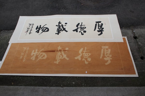 唐青古物商