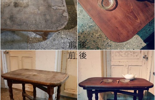 [惦記] 整理可以療癒人心和家具