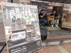 現場樂團表演：天路客