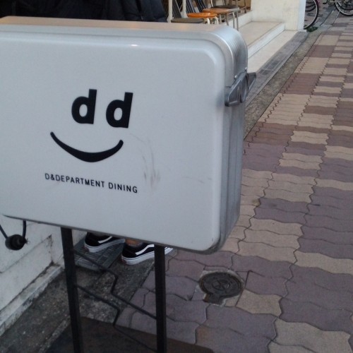 日本之行回顧:拯救店小二黯淡惜物心的 D&Department