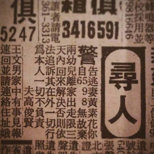 [惦記] 時間總是咻一下過去了