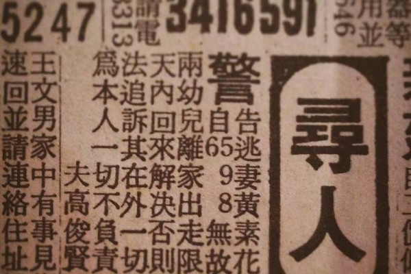 唐青古物商