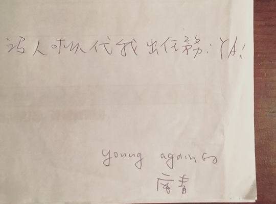唐青古物商