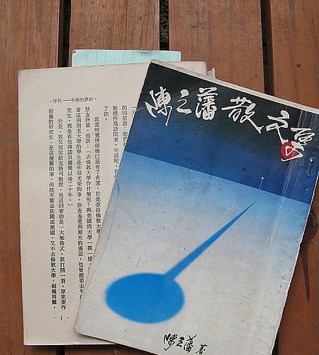 [老闆娘專欄]  今夕與十年-紀念一位長者