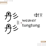 tongtong